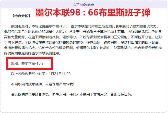 今日焦点战,哥斯甲激战,正酣,新葡京,新葡京app,新葡京娱乐,新普京赌场