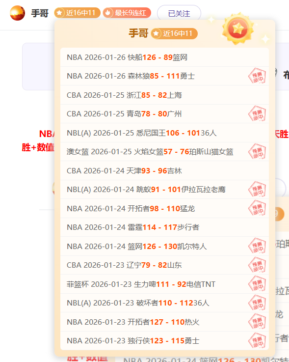 東南區賽球,隊詳細情報,新葡京,新葡京,新葡京app,新葡京娱乐,新普京赌场