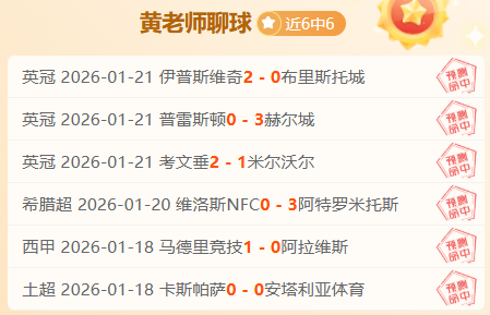 赵鹏点评,伊万教练执,教能力存疑,新葡京,新葡京app,新葡京娱乐,新普京赌场