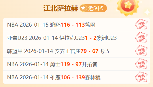 赵鹏点评,伊万教练执,教能力存疑,新葡京,新葡京app,新葡京娱乐,新普京赌场