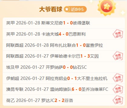 世预赛结局,揭晓,日本有望创,新葡京,新葡京app,新葡京娱乐,新普京赌场