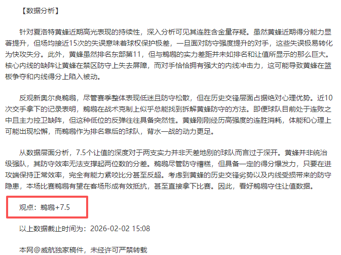 乌兹别克斯,坦国青开场,速获点球,新葡京,新葡京app,新葡京娱乐,新普京赌场