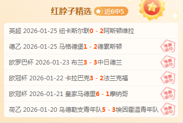 切尔西传奇,中场罗塞尼,中场调整或,新葡京,新葡京app,新葡京娱乐,新普京赌场