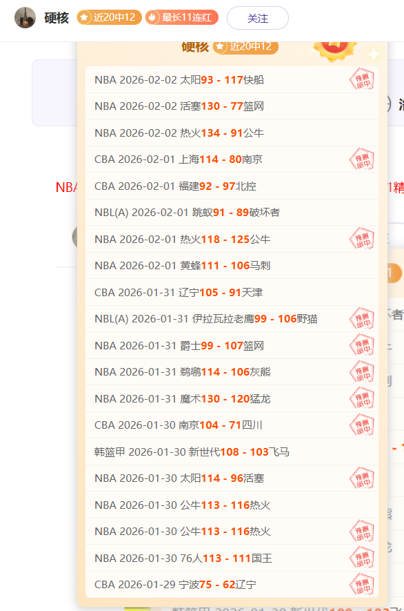 德媒透露,赫内斯续约,协议未设解,新葡京,新葡京app,新葡京娱乐,新普京赌场