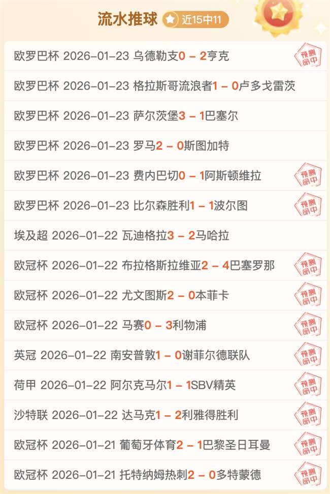 宁忠岩勇夺,亚冬会速度,滑冰男子,新葡京,新葡京app,新葡京娱乐,新普京赌场