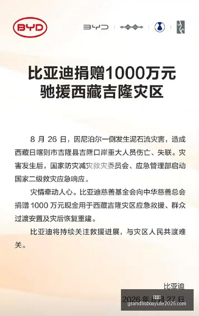小米与电竞,战队联手,新品设计引,新葡京,新葡京app,新葡京娱乐,新普京赌场