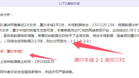 朱鹏宇中超首战替补亮相，国青缺席后紧急加盟英博队