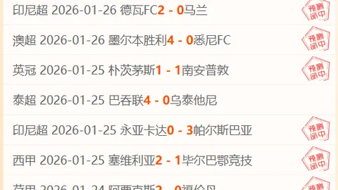 今日焦点战：哥斯甲激战正酣，哥伦甲延续胜利脚步，早间独家盛宴不容错过！