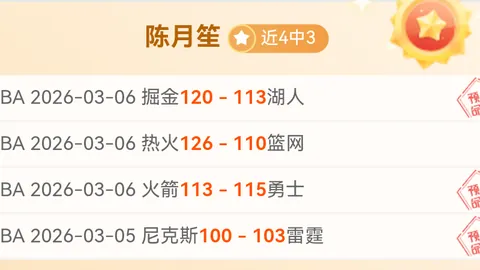 後防堅固如鐵壁