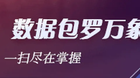 贝利斯加盟维拉3000万镑转会费尘埃落定，埃梅里全力促成